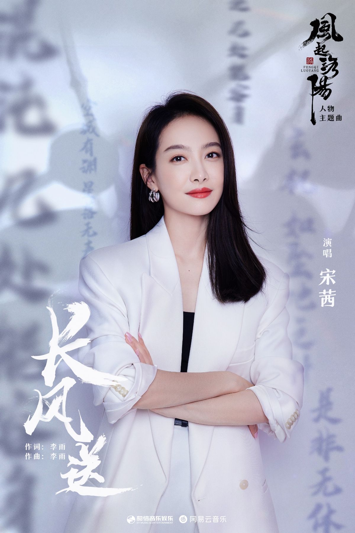 打戏身形够A不说,《风起洛阳》里宋茜“眼神杀”也太蛊了休闲区蓝鸢梦想 - Www.slyday.coM 打戏身形够A不说,《风起洛阳》里宋茜“眼神杀”也太蛊了休闲区蓝鸢梦想 - Www.slyday.coM