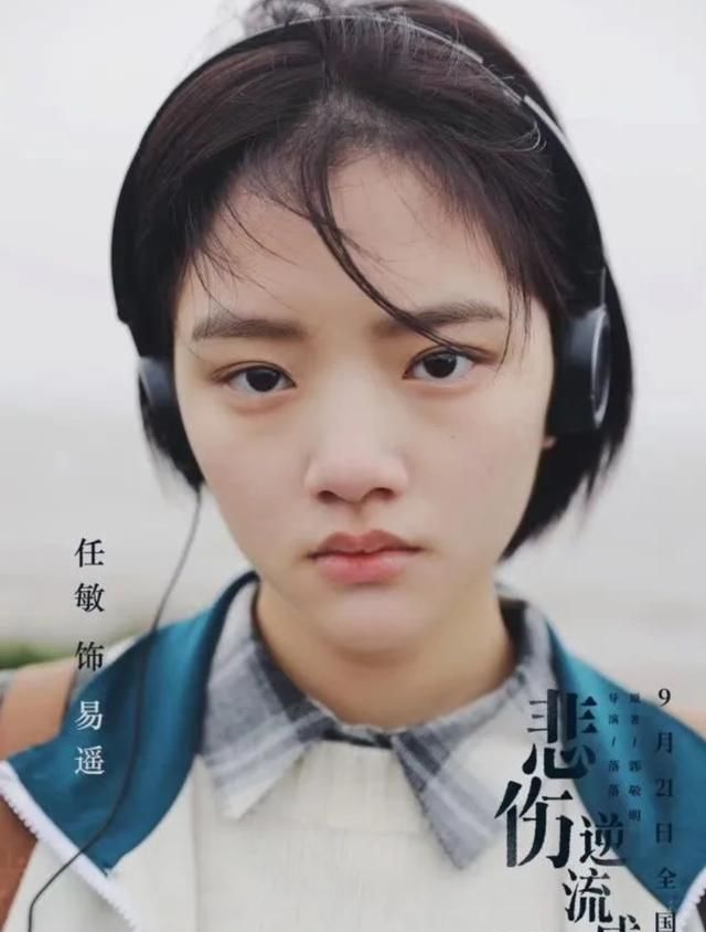 95后颜值与实力俱佳的新生代小花——任敏休闲区蓝鸢梦想 - Www.slyday.coM 95后颜值与实力俱佳的新生代小花——任敏休闲区蓝鸢梦想 - Www.slyday.coM