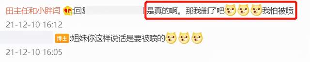 雪梨否认不给员工交社保,却又被曝拖欠付款,经纪人也跳槽了休闲区蓝鸢梦想 - Www.slyday.coM 雪梨否认不给员工交社保,却又被曝拖欠付款,经纪人也跳槽了休闲区蓝鸢梦想 - Www.slyday.coM