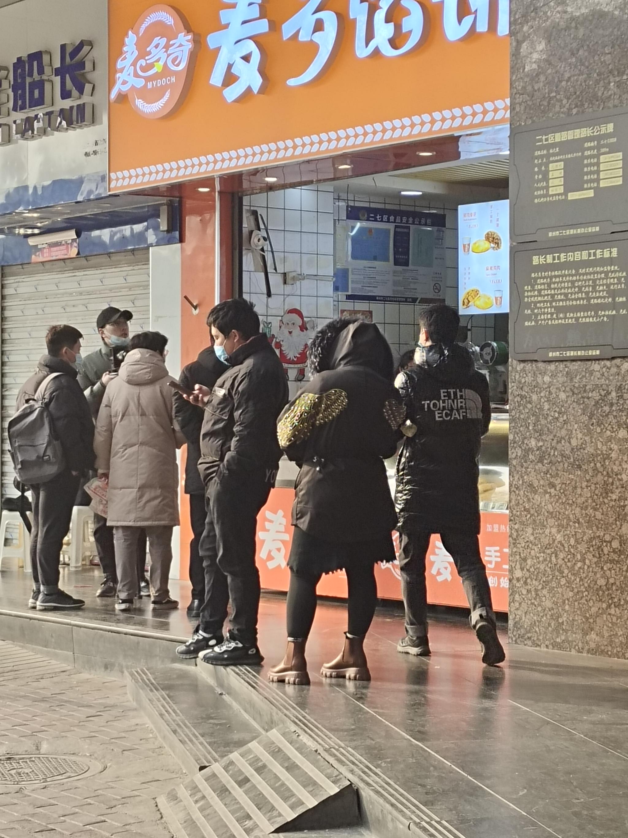 正宗麦多馅饼:机会留给有准备的人,开店前需做好准备休闲区蓝鸢梦想 - Www.slyday.coM 正宗麦多馅饼:机会留给有准备的人,开店前需做好准备休闲区蓝鸢梦想 - Www.slyday.coM