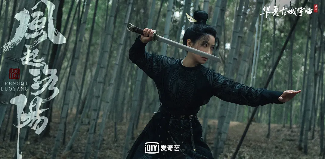 打戏身形够A不说,《风起洛阳》里宋茜“眼神杀”也太蛊了休闲区蓝鸢梦想 - Www.slyday.coM 打戏身形够A不说,《风起洛阳》里宋茜“眼神杀”也太蛊了休闲区蓝鸢梦想 - Www.slyday.coM