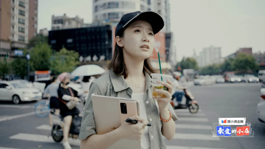 请香飘飘蒋晓莹喝一杯奶茶