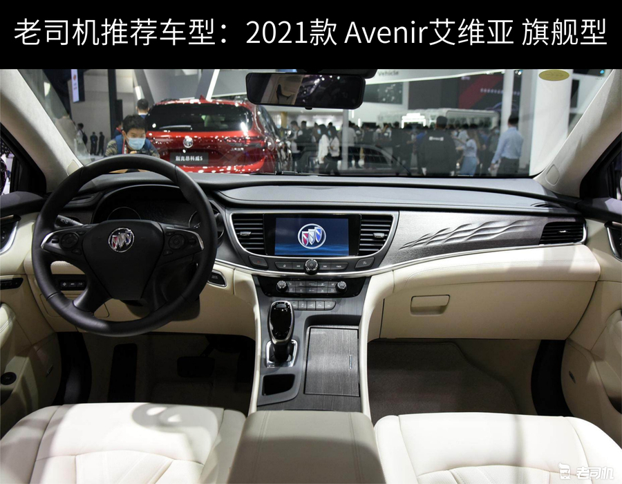 适合“后浪”的高颜值代步车 最高优惠5.8万的别克君越了解一下休闲区蓝鸢梦想 - Www.slyday.coM