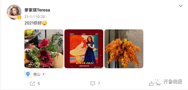 人间真实！知名女星为买房还在缴社保...网友：原来偶像也和我一样休闲区蓝鸢梦想 - Www.slyday.coM