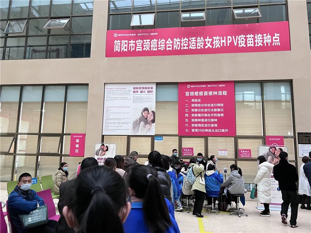 首针开打！成都13~14岁在校女生接种HPV疫苗了休闲区蓝鸢梦想 - Www.slyday.coM