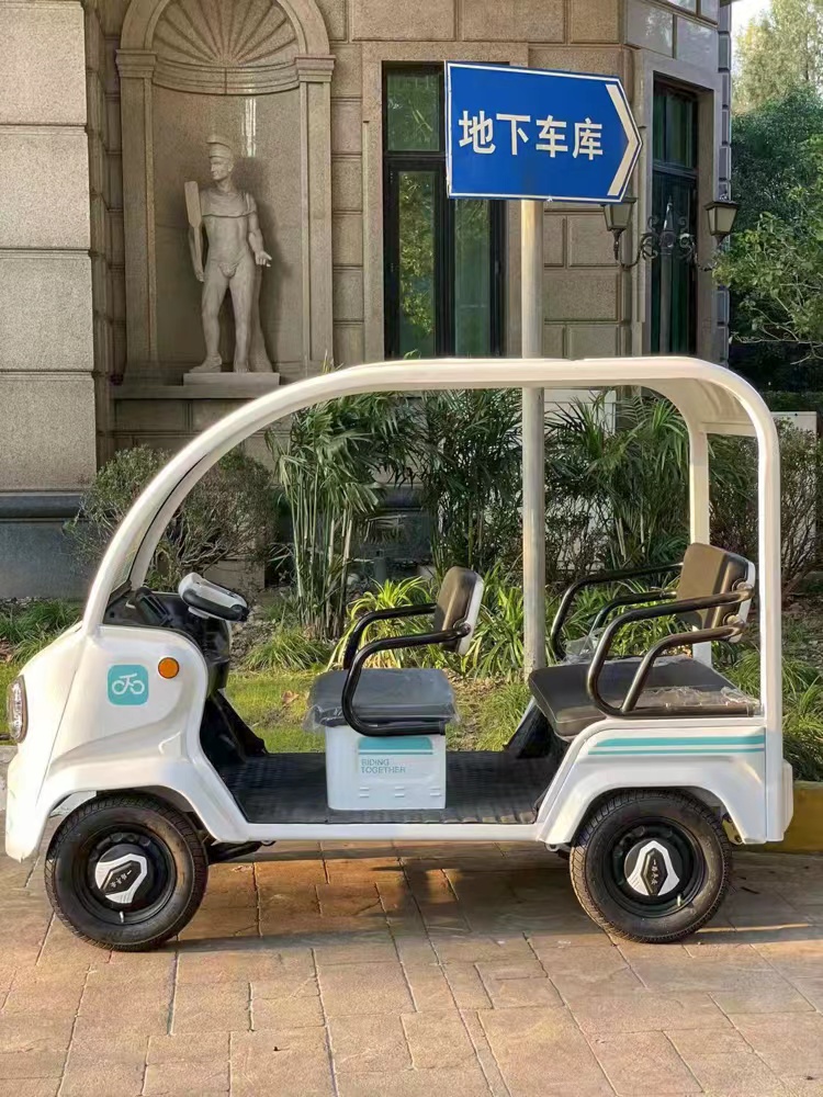 联手打造景区智慧共享出行生态同程数科与乐骑游玩达成战略合作