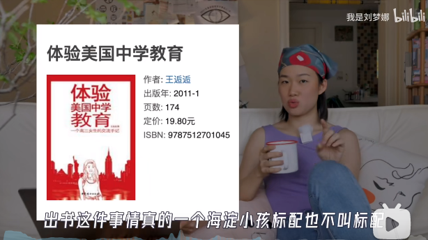 18线小镇vs北京海淀，养出来的孩子差距有多大？一个人未来成为什么样的人，取决于自己休闲区蓝鸢梦想 - Www.slyday.coM