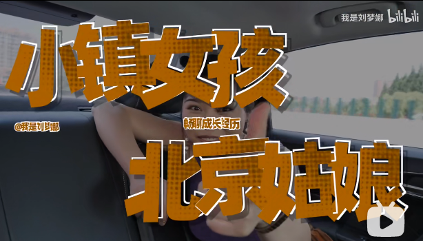 18线小镇vs北京海淀，养出来的孩子差距有多大？一个人未来成为什么样的人，取决于自己休闲区蓝鸢梦想 - Www.slyday.coM