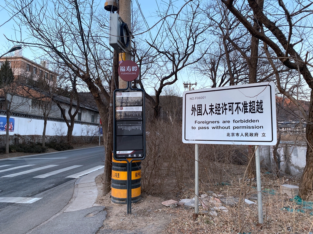 地铁1号线有座隐秘车站闲置50年福寿岭站即将改造启用