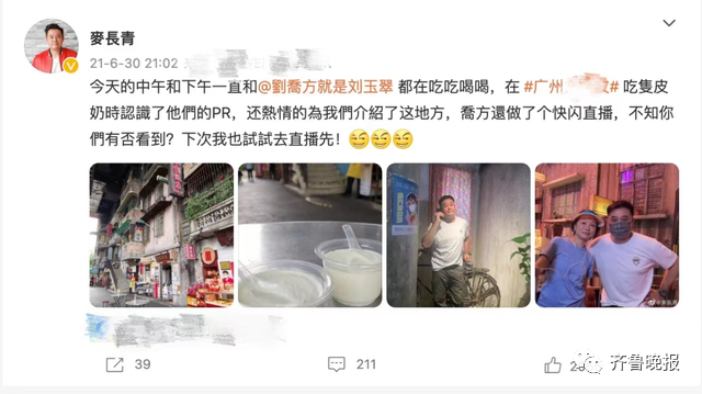 人间真实！知名女星为买房还在缴社保...网友：原来偶像也和我一样休闲区蓝鸢梦想 - Www.slyday.coM