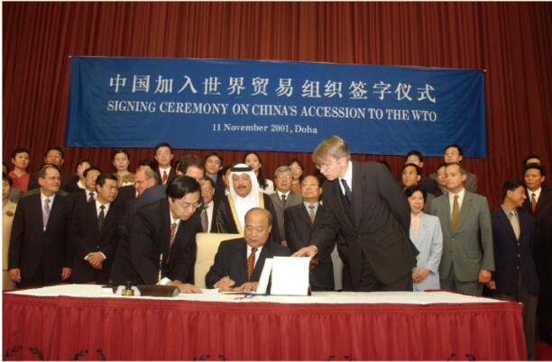 中国“入世”20周年：从“融入”到“引领”的历史性变革休闲区蓝鸢梦想 - Www.slyday.coM