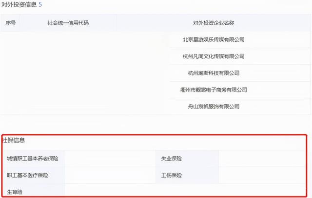 雪梨、林珊珊被封号休闲区蓝鸢梦想 - Www.slyday.coM
