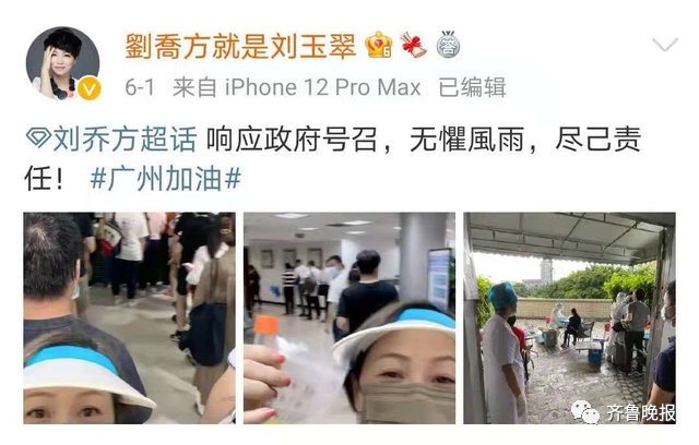 人间真实！知名女星为买房还在缴社保...网友：原来偶像也和我一样休闲区蓝鸢梦想 - Www.slyday.coM
