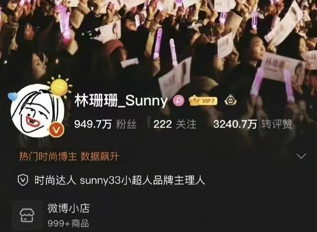 雪梨、林珊珊被封号休闲区蓝鸢梦想 - Www.slyday.coM