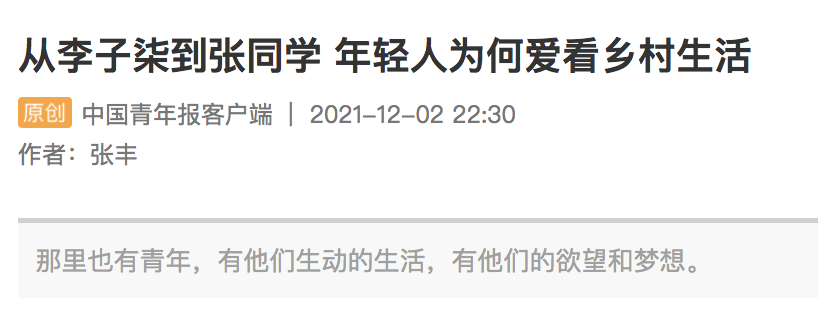 消防点名的第二天，千万粉丝的张同学又被交警盯上了！休闲区蓝鸢梦想 - Www.slyday.coM