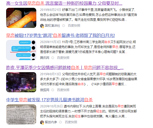 安徽17岁女大学生宿舍产子，从楼上扔下：无底线的放纵，毁了多少年轻人！休闲区蓝鸢梦想 - Www.slyday.coM