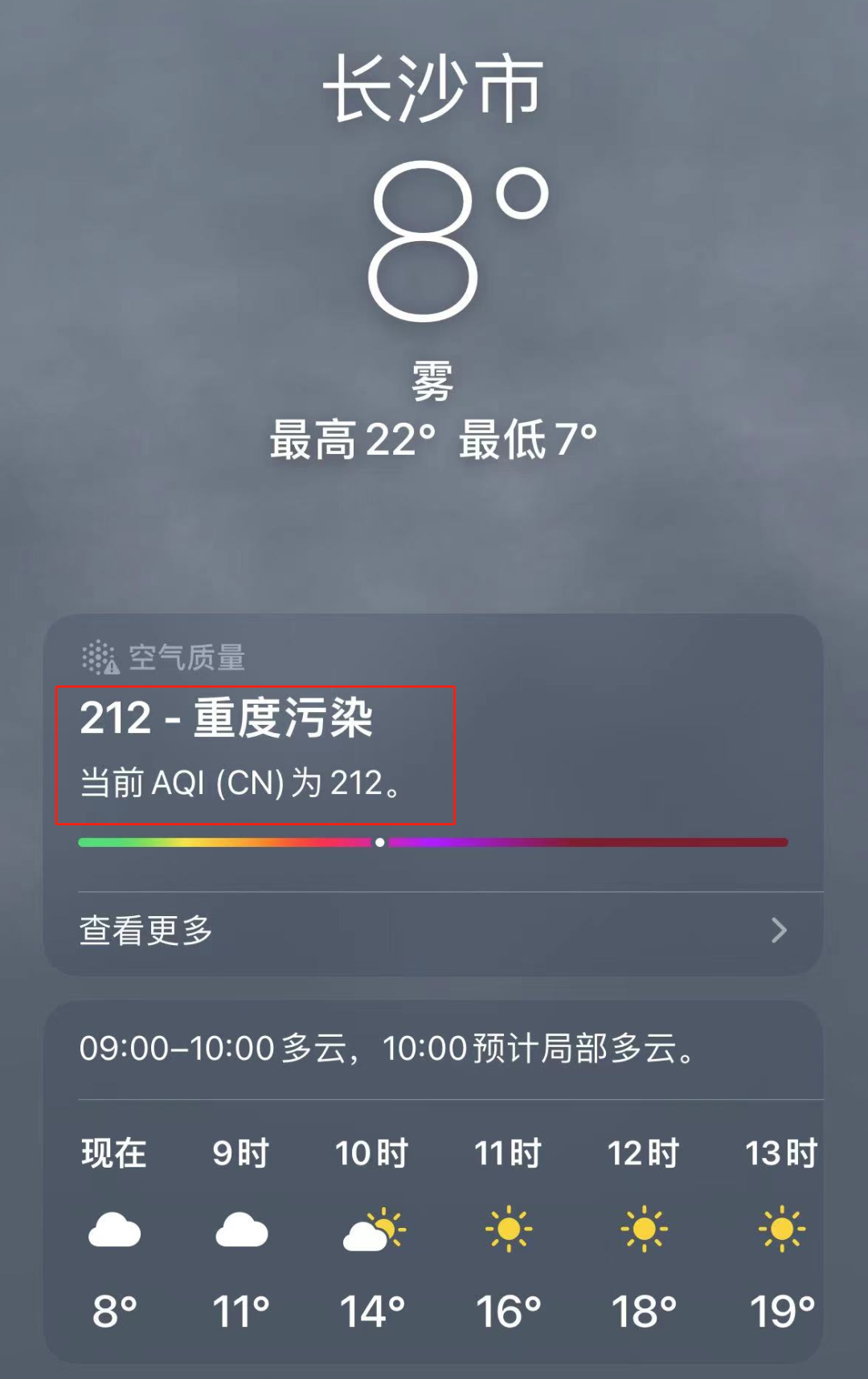 秋裤预警！新一轮冷空气又来打卡了，湖南最低温降至……休闲区蓝鸢梦想 - Www.slyday.coM