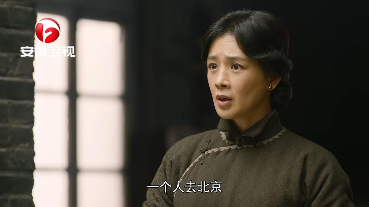 觉醒年代:陈独秀去北大任职,却不带妻孩,高君曼一脸不开心