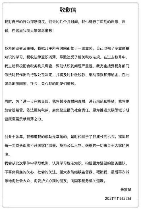 雪梨、林珊珊被封号休闲区蓝鸢梦想 - Www.slyday.coM