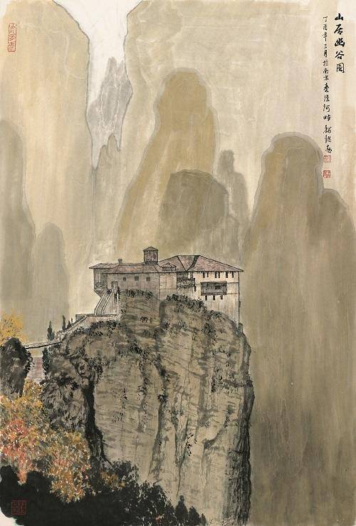 巍然太行61镇朔将军魏镇先生山水画小议