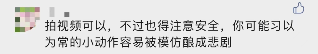 消防点名的第二天，千万粉丝的张同学又被交警盯上了！休闲区蓝鸢梦想 - Www.slyday.coM