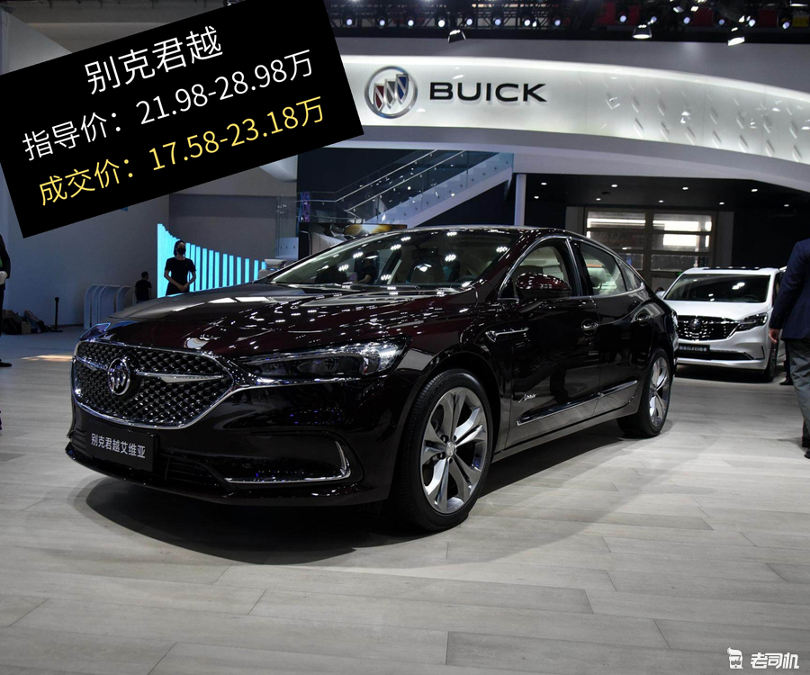 适合“后浪”的高颜值代步车 最高优惠5.8万的别克君越了解一下休闲区蓝鸢梦想 - Www.slyday.coM