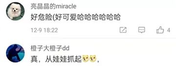 小学生骑摩托车上路被交警拦下，网友：真·教育从娃娃抓起休闲区蓝鸢梦想 - Www.slyday.coM