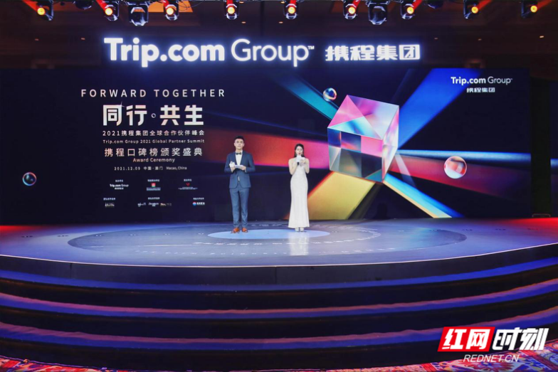 携程发布年度口碑榜 长沙上榜最受欢迎目的地休闲区蓝鸢梦想 - Www.slyday.coM