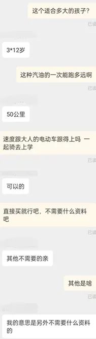小学生骑摩托车上路被交警拦下，网友：真·教育从娃娃抓起休闲区蓝鸢梦想 - Www.slyday.coM