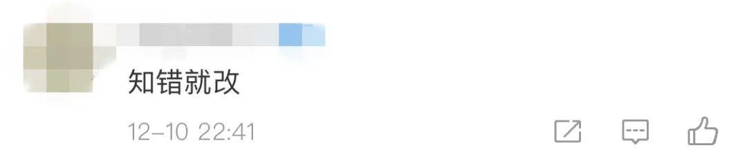 刚刚，知网道歉！网友：还要继续吸血？休闲区蓝鸢梦想 - Www.slyday.coM