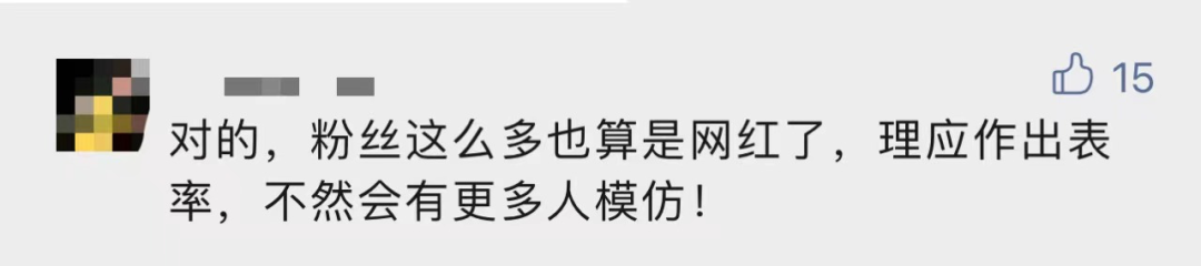 消防点名的第二天，千万粉丝的张同学又被交警盯上了！休闲区蓝鸢梦想 - Www.slyday.coM