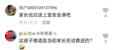 小学生骑摩托车上路被交警拦下，网友：真·教育从娃娃抓起休闲区蓝鸢梦想 - Www.slyday.coM