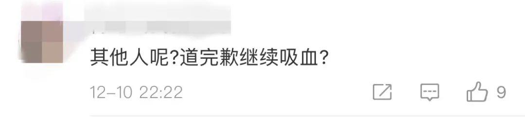 刚刚，知网道歉！网友：还要继续吸血？休闲区蓝鸢梦想 - Www.slyday.coM