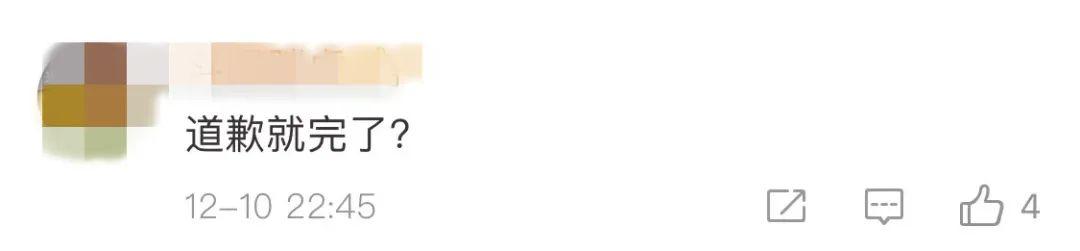 刚刚，知网道歉！网友：还要继续吸血？休闲区蓝鸢梦想 - Www.slyday.coM