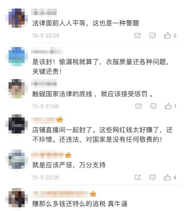 雪梨、林珊珊被封号休闲区蓝鸢梦想 - Www.slyday.coM