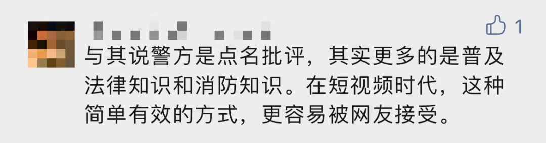 消防点名的第二天，千万粉丝的张同学又被交警盯上了！休闲区蓝鸢梦想 - Www.slyday.coM