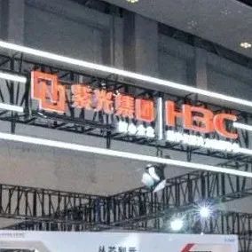 3000亿芯片巨头重整头号悬念揭晓，智路建广将接盘紫光集团