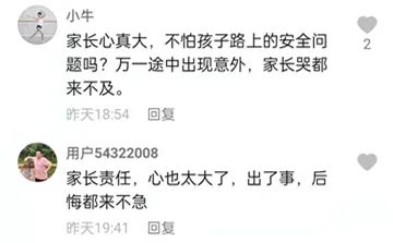 小学生骑摩托车上路被交警拦下，网友：真·教育从娃娃抓起休闲区蓝鸢梦想 - Www.slyday.coM