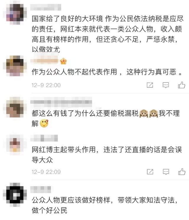 雪梨、林珊珊被封号休闲区蓝鸢梦想 - Www.slyday.coM