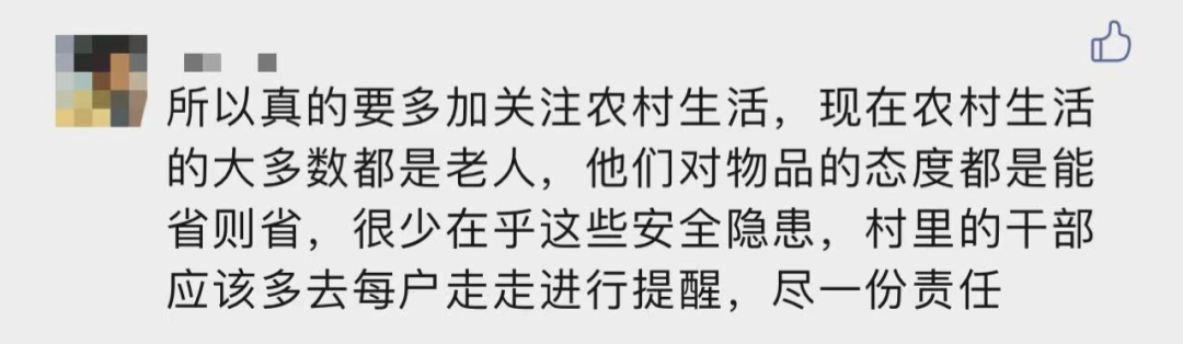 消防点名的第二天，千万粉丝的张同学又被交警盯上了！休闲区蓝鸢梦想 - Www.slyday.coM