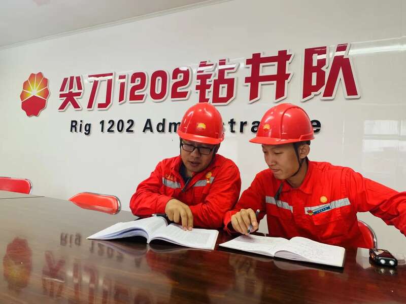 大庆油田钻探钻井二公司1202钻井队突破15天周期目标创新钻井周期新