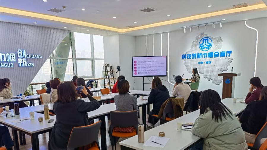 新电商时代 潍坊妇联邀专家为企业家详解发展密码(图3) 新电商时代 潍坊妇联邀专家为企业家详解发展密码(图3)