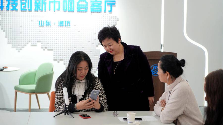 新电商时代 潍坊妇联邀专家为企业家详解发展密码(图5) 新电商时代 潍坊妇联邀专家为企业家详解发展密码(图5)
