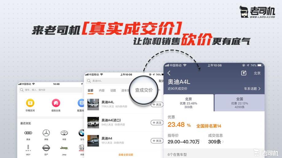 适合“后浪”的高颜值代步车 最高优惠5.8万的别克君越了解一下休闲区蓝鸢梦想 - Www.slyday.coM