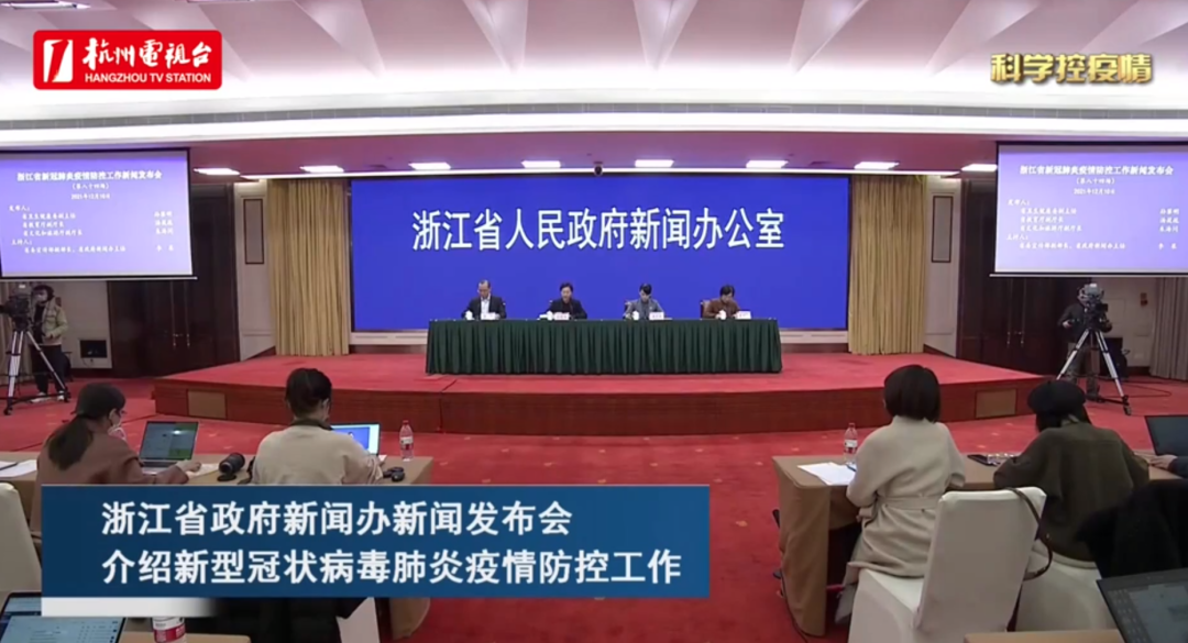 杭州新增一例确诊病例，为无症状感染者转入，新增一例无症状感染者休闲区蓝鸢梦想 - Www.slyday.coM