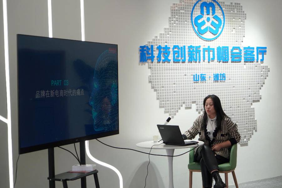新电商时代 潍坊妇联邀专家为企业家详解发展密码(图1) 新电商时代 潍坊妇联邀专家为企业家详解发展密码(图1)