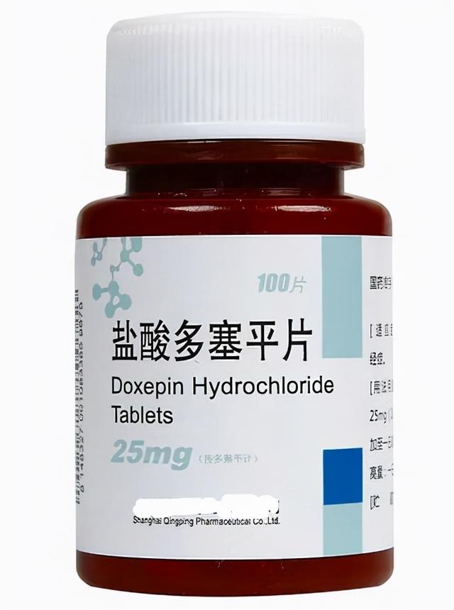 第一种药是多塞平,又名多虑平,为常用的三环类抗抑郁药,大剂量(75