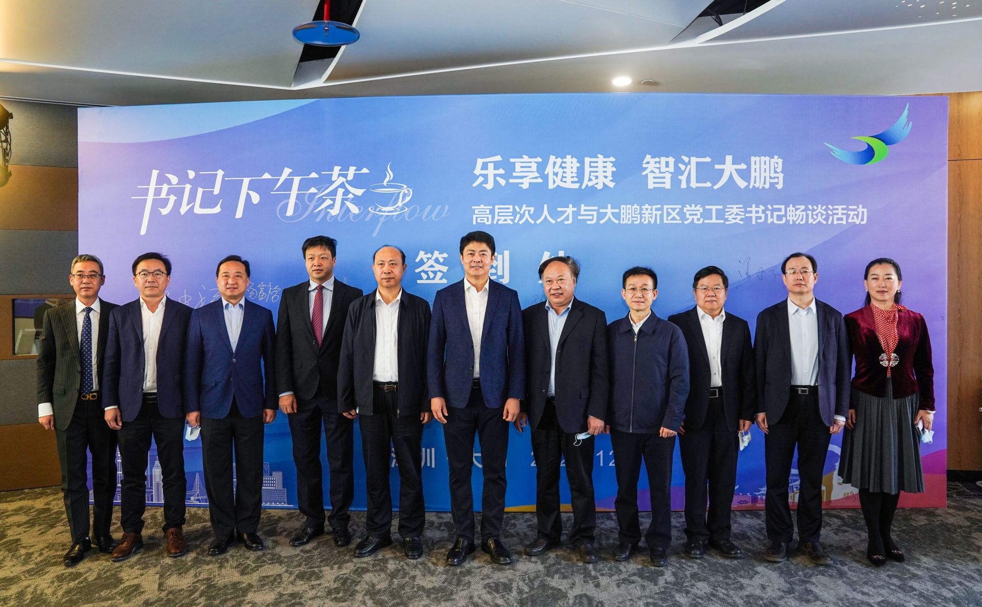 真知灼见,句句铿锵,刘广阳表示,各位专家学者关于生物,生命与大健康