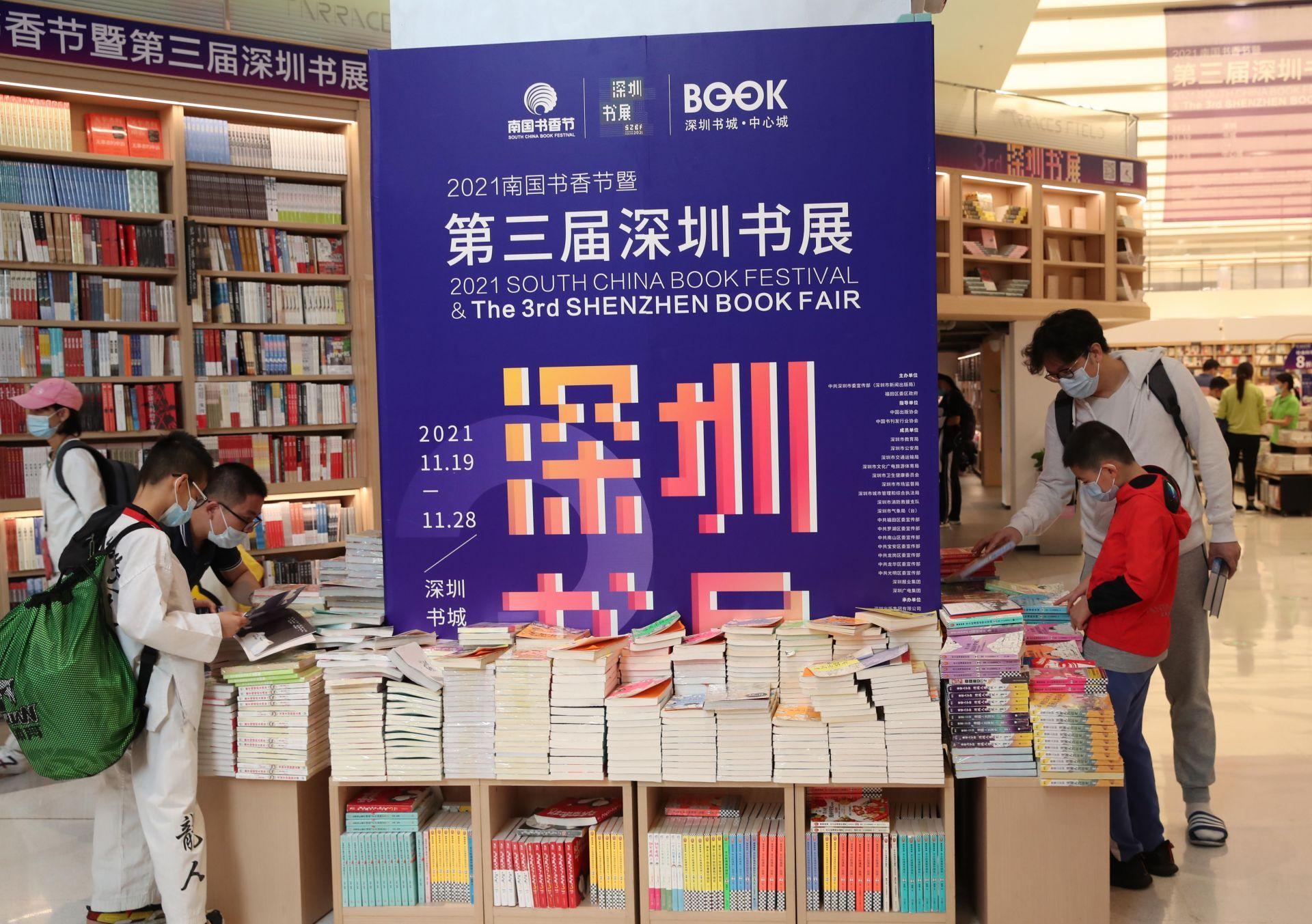 深圳：打造中华大地上的城市文明典范__财经头条