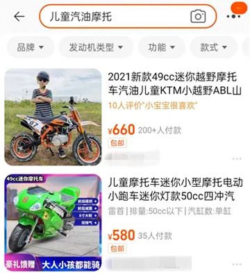 小学生骑摩托车上路被交警拦下，网友：真·教育从娃娃抓起休闲区蓝鸢梦想 - Www.slyday.coM